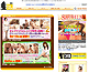体験動画・投稿動画サイト「FuuTube」 体験動画・投稿動画サイト「FuuTube」