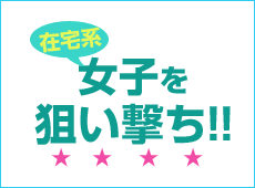 �`���b�g���u:�`���b�g���f�C���苁�l�T�C�g�I