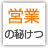 �c�Ƃ̔邯��