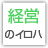 �o�c�̃C���n