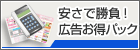 �����ŏ����I�L�������p�b�N�I