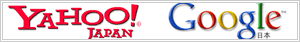 yahoo!google