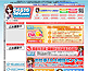 短期高収入アルバイト情報「お仕事104」 短期高収入アルバイト情報「お仕事104」