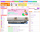 高収入求人サイト「ムーンジョブ」 高収入求人サイト「ムーンジョブ」