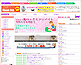 高収入求人サイト「ムーンジョブ」 高収入求人サイト「ムーンジョブ」