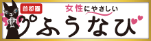 �ӂ��Ȃ�