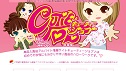 高収入アルバイト情報サイト「CutieJob(キューティージョブ)」 高収入アルバイト情報サイト「CutieJob(キューティージョブ)」