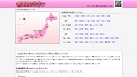 風俗求人サイトの決定版!「風俗求人.COM」 風俗求人サイトの決定版!「風俗求人.COM」