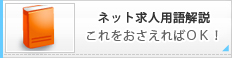 �l�b�g���l�p����