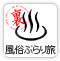 �������Ԃ�藷