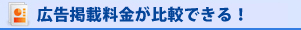 �L���f�ڗ�������r�ł���I