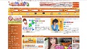 マッサージ情報サイト リラックススタイル マッサージ情報サイト リラックススタイル