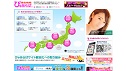 風俗情報「ぴゅあらば」 風俗情報「ぴゅあらば」