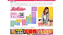風俗検索の完全無料サイト「メンズバリュー」 風俗検索の完全無料サイト「メンズバリュー」