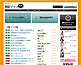 栃木の風俗情報サイト「風俗マップ」 栃木の風俗情報サイト「風俗マップ」