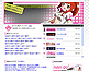 風俗サイトグランプリ「風俗グランプリ」 風俗サイトグランプリ「風俗グランプリ」