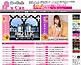風俗情報サイト『ふーきゃん』 風俗情報サイト『ふーきゃん』