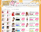 全国のピンサロ情報専門サイト「ピンサロ辞典」 全国のピンサロ情報専門サイト「ピンサロ辞典」