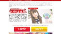 FUZOKU NABI エフナビWEB FUZOKU NABI エフナビWEB