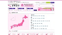 ジャンルと口コミで探せる風俗検索サイト ヌキログ ジャンルと口コミで探せる風俗検索サイト ヌキログ
