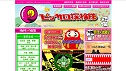 ピンサロ探検隊 ピンサロ探検隊