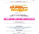 激安風俗1万円ウォーカー | 1万円以下の格安風俗・激安風俗店専門情報サイト 激安風俗1万円ウォーカー | 1万円以下の格安風俗・激安風俗店専門情報サイト