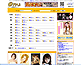 風俗のポータルサイト@デリヘル 風俗のポータルサイト@デリヘル