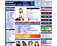 神奈川の風俗情報「横浜風俗.net」 神奈川の風俗情報「横浜風俗.net」