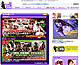 体験動画・投稿動画サイト「FuuTube」 体験動画・投稿動画サイト「FuuTube」