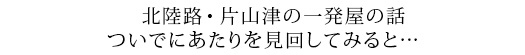 kHEЎRÂ̈ꔭ̘b łɂ񂵂Ă݂Ɓc@
h
