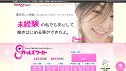 風俗で働くならガールズワーカー! 風俗で働くならガールズワーカー!
