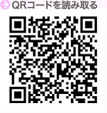 ガールズワーカー