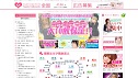 風俗求人や高収入アルバイト情報のハッピーハローワーク 風俗求人や高収入アルバイト情報のハッピーハローワーク