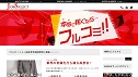 フルコミッション/完全歩合の仕事、副業の求人多数!! | ジョブセレクト フルコミッション/完全歩合の仕事、副業の求人多数!! | ジョブセレクト