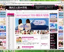 風俗求人@小悪魔 - 高収入アルバイト・バイト情報 風俗求人@小悪魔 - 高収入アルバイト・バイト情報