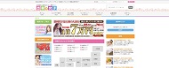 風俗出稼ぎ求人|デリヘルやソープランドの高収入アルバイト情報|出稼ぎ女子 風俗出稼ぎ求人|デリヘルやソープランドの高収入アルバイト情報|出稼ぎ女子