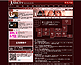 風俗求人サイト「アビリティー」 風俗求人サイト「アビリティー」