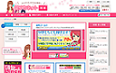風俗求人サイト「はずらネット」 風俗求人サイト「はずらネット」