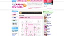 女の子の高収入求人みるみるん 風俗版関東 女の子の高収入求人みるみるん 風俗版関東