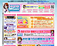 短期高収入アルバイト情報「お仕事104」 短期高収入アルバイト情報「お仕事104」