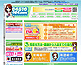 短期高収入アルバイト情報「お仕事104」 短期高収入アルバイト情報「お仕事104」