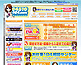 短期高収入アルバイト情報「お仕事104」 短期高収入アルバイト情報「お仕事104」