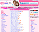 高収入求人サイト「R18work」 高収入求人サイト「R18work」