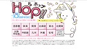 初心者のための高収入お仕事情報 HOP!! 初心者のための高収入お仕事情報 HOP!!