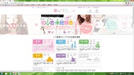 風俗求人・バイト募集【はじめての風俗アルバイト】 風俗求人・バイト募集【はじめての風俗アルバイト】