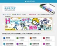 月間200万人利用!夜の掲示板サイト!ホストラブ 月間200万人利用!夜の掲示板サイト!ホストラブ
