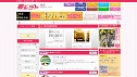 沖縄 風俗・飲み屋系求人情報 | 夜シゴト 沖縄 風俗・飲み屋系求人情報 | 夜シゴト