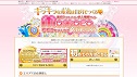高収入アルバイト求人情報サイト モモコちゃんねる 高収入アルバイト求人情報サイト モモコちゃんねる