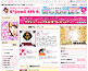 高収入求人サイト「イージャンラブ」 高収入求人サイト「イージャンラブ」