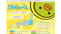 老若女女の高収入お仕事情報 まるきゅーも 老若女女の高収入お仕事情報 まるきゅーも